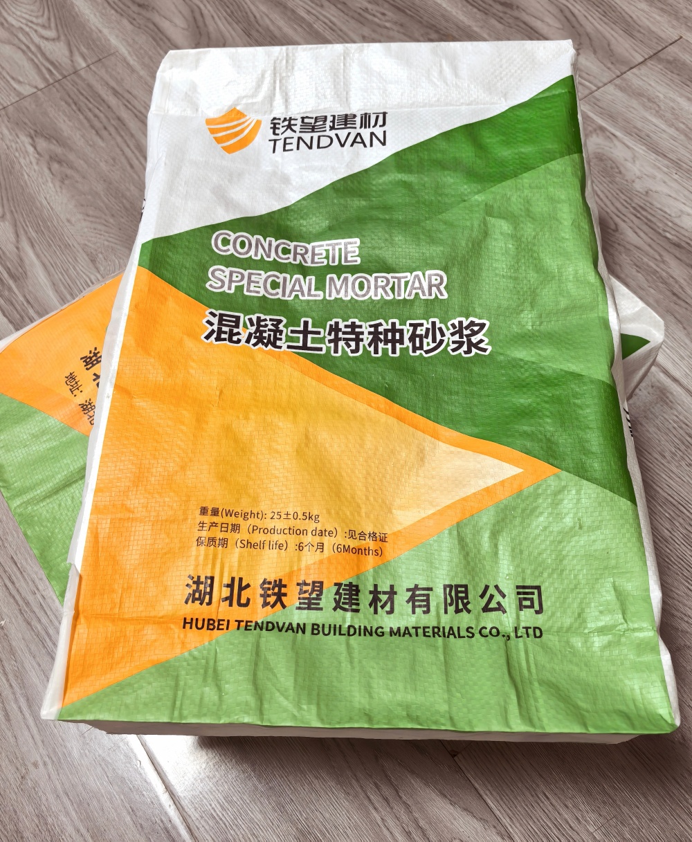 英山薄层快速修补料