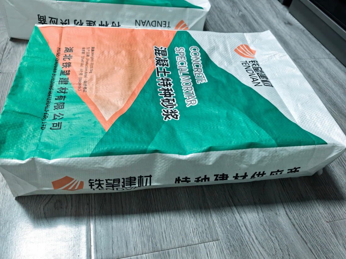 英山抗裂密实剂